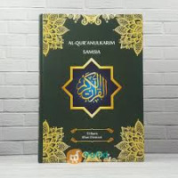 Image of Al-Qur'anul Karim