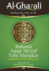 Image of Amr Ma'ruf Nahi Munkar
